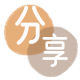 南充信用卡分享网 - 诚信24小时接单平台